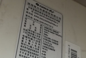 大新格力空调维修电话是多少