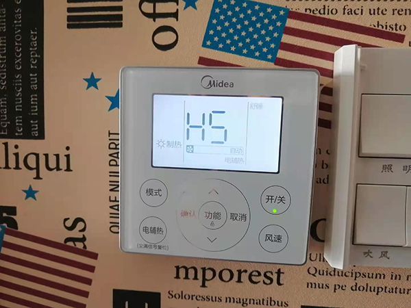 大新美的空调维修