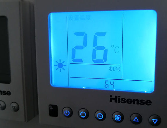 大新海信中央空调维修电话在哪里找