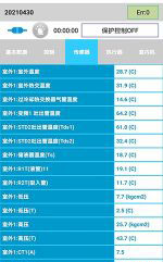 大新中央空调维修电话是多少