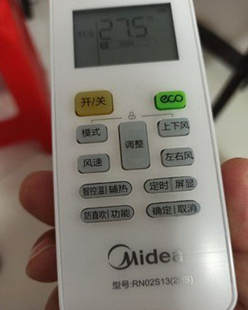 大新空调遥控器打不开